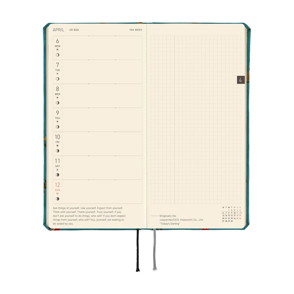 Hobonichi 2026 Bow and Tie In the Forest Mega Journal - English Tall & Slim January Start - Image 3