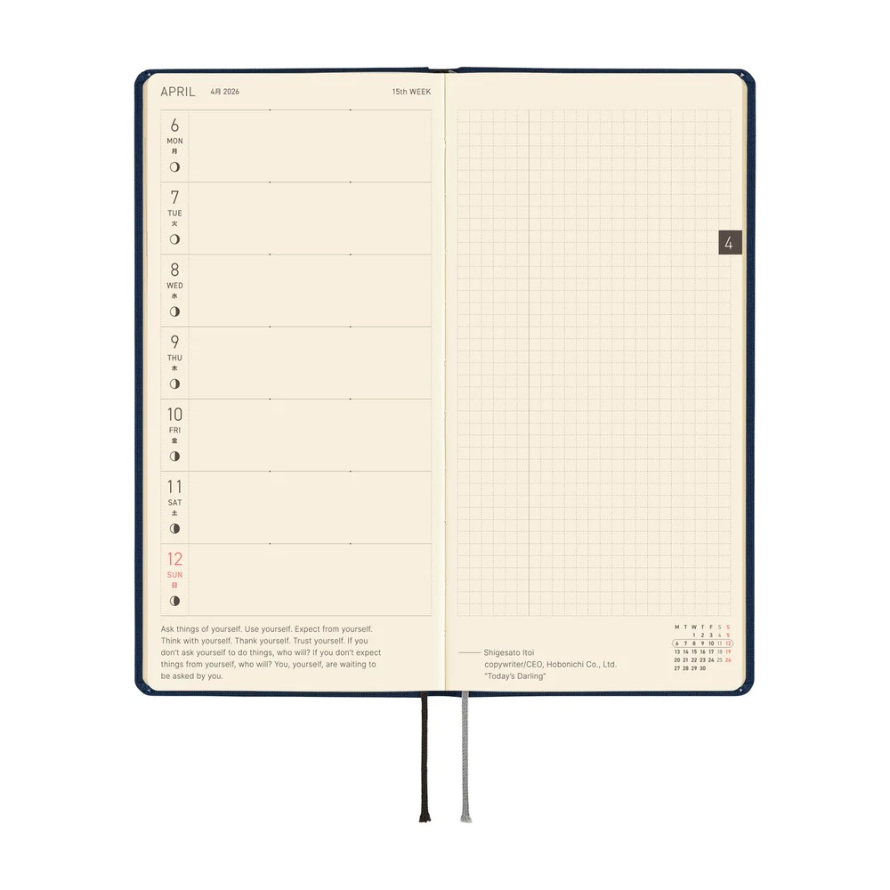 Hobonichi 2026 Colors Cosmo Blue Journal - English Tall & Slim January Start - Image 4