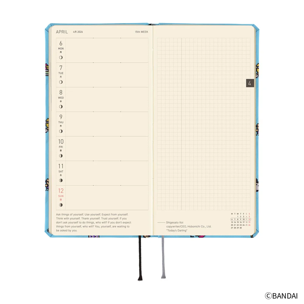 Hobonichi 2026 Tamagotchi: Our Tamagotchi Journal - English Tall & Slim January Start - Image 5