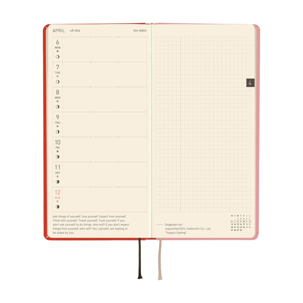 Hobonichi 2026 Tolight A Bright Year Journal - English Tall & Slim January Start - Image 3