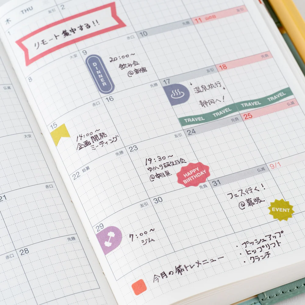 Hobonichi 2026 Tsuki no IRO Sticker Set - Schedule - Image 6
