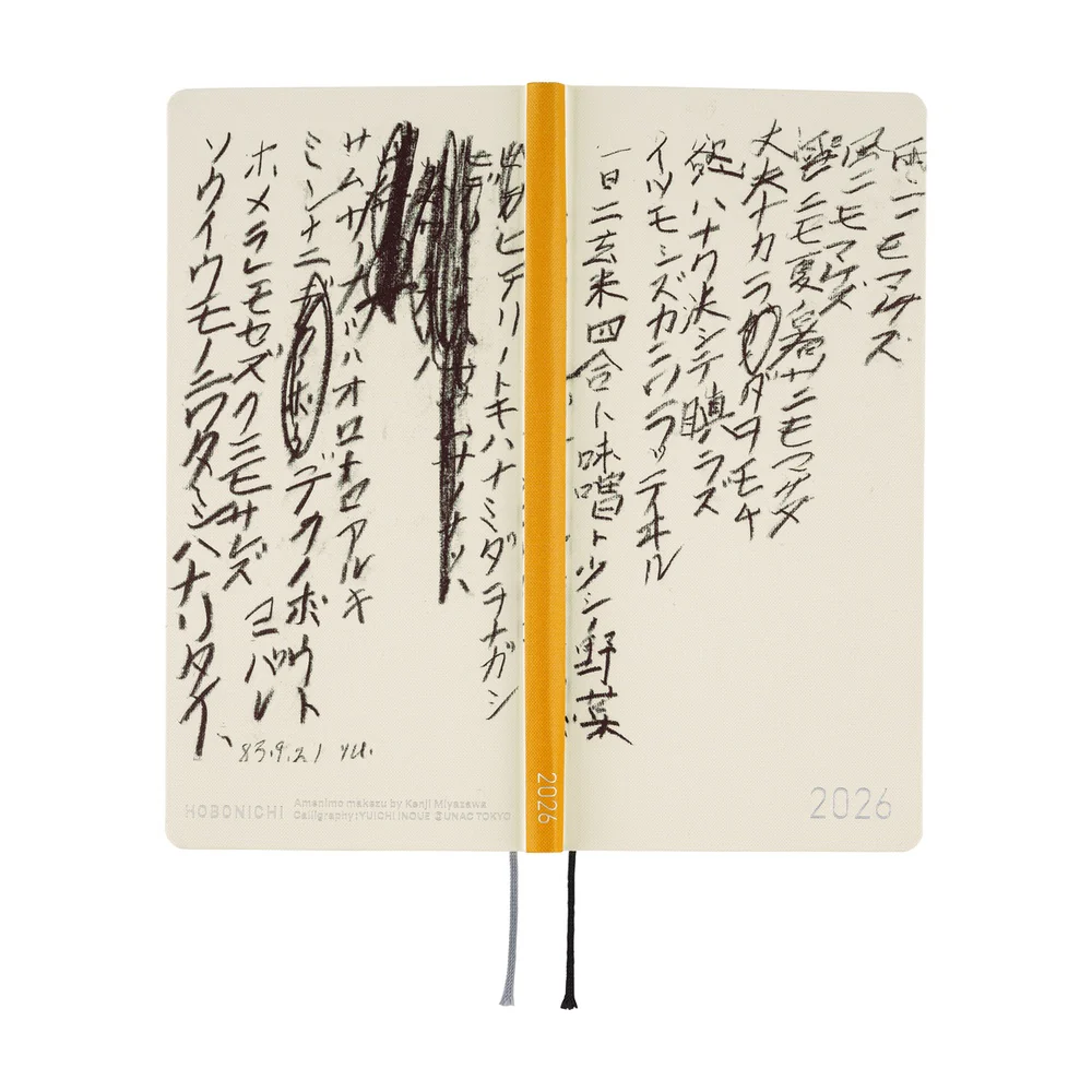 Hobonichi 2026 Yuichi Inoue Amenimo Makezu Journal - English Tall & Slim January Start - Image 3