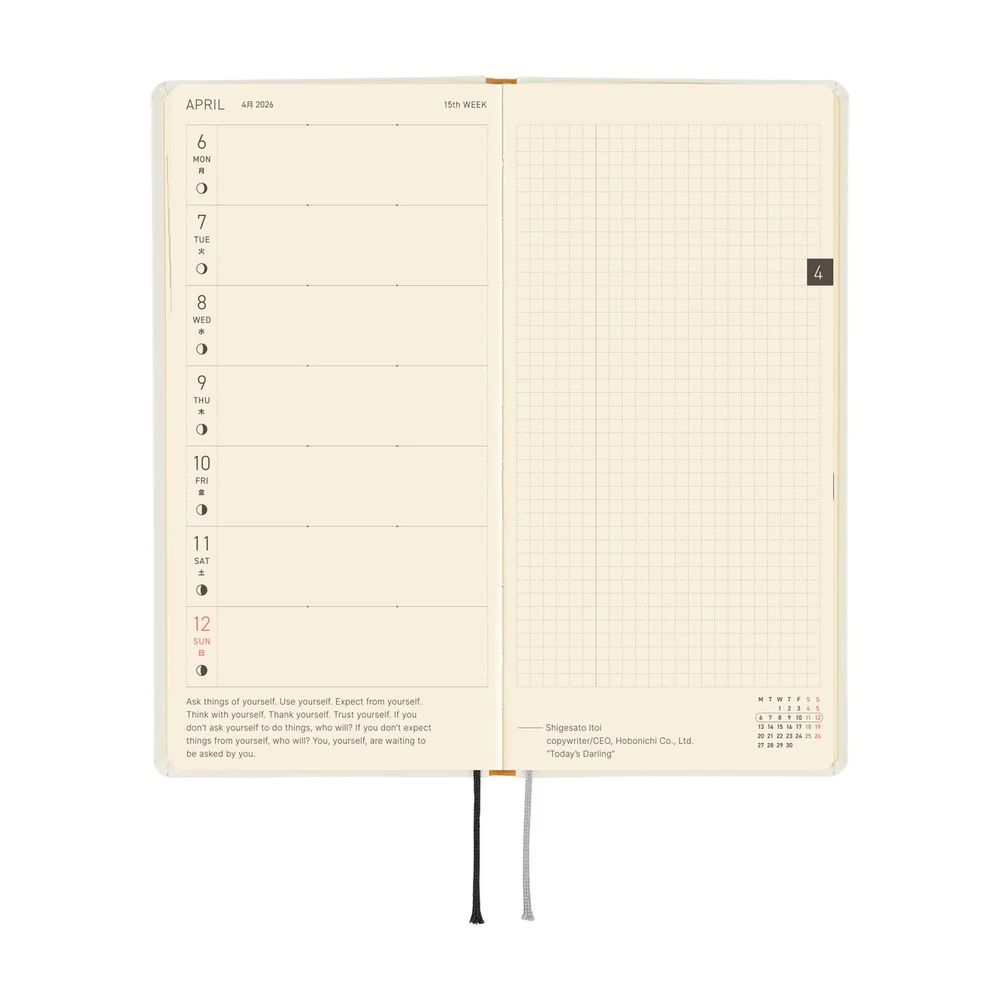Hobonichi 2026 Yuichi Inoue Amenimo Makezu Journal - English Tall & Slim January Start - Image 5