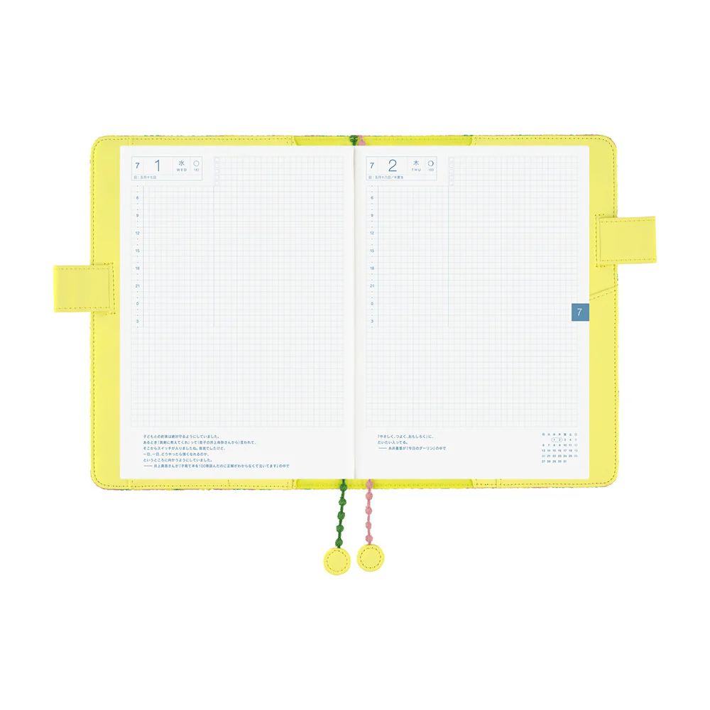 Hobonichi Techo 2026 Minä Perhonen: Skyful Yellow A5 Cover - Image 3