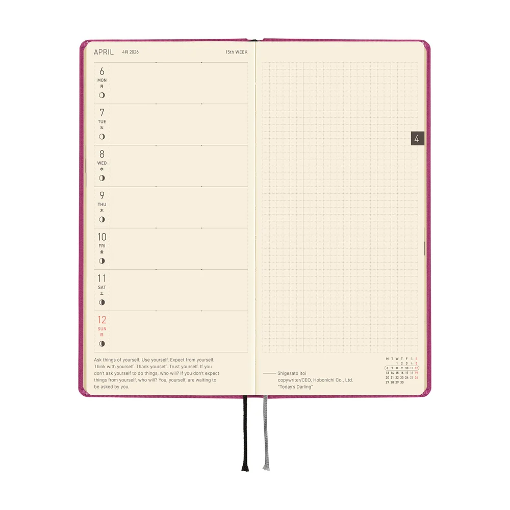 Hobonichi Techo 2026 Weeks Hardcover – Colors: Peony Purple - English Tall & Slim January Start - Image 3
