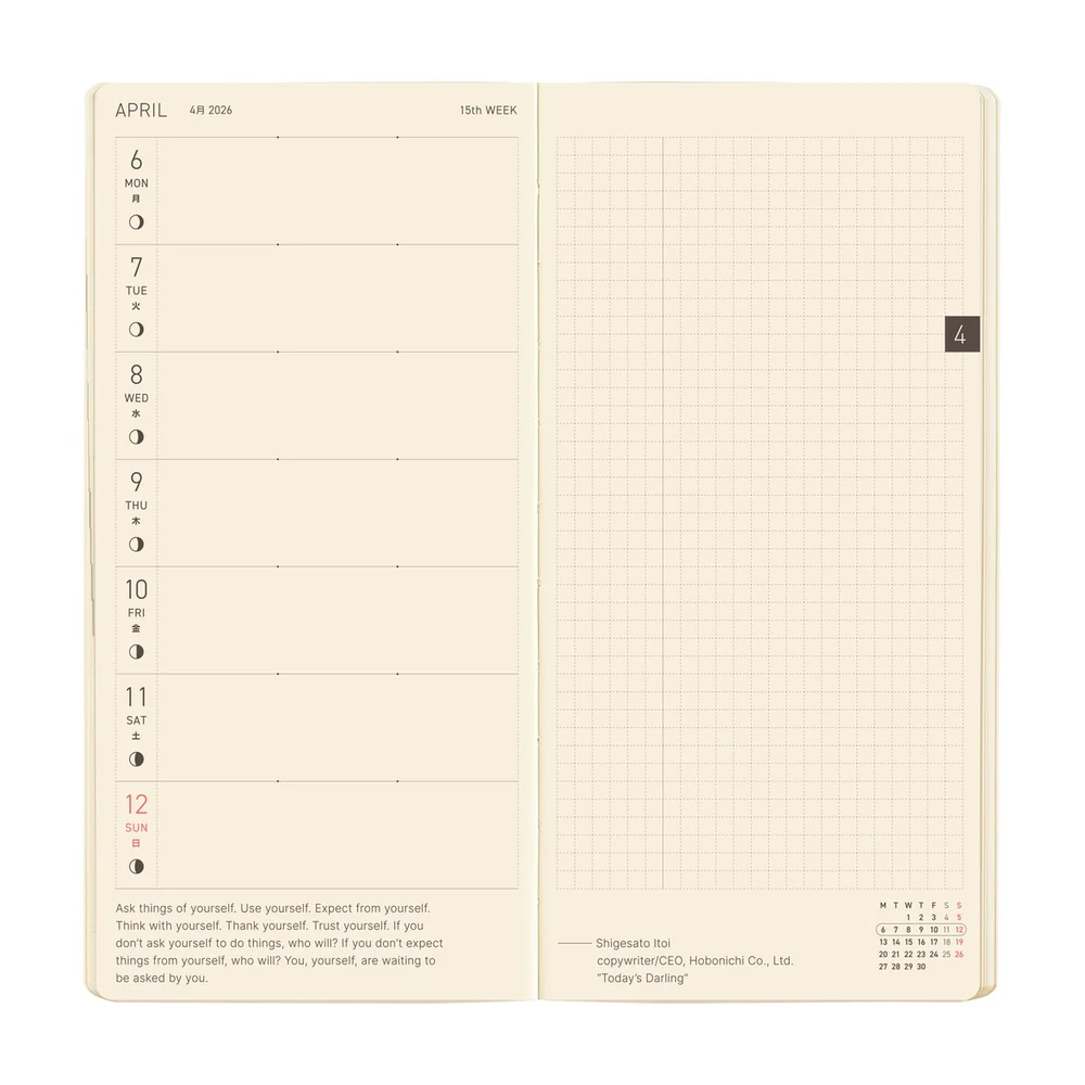 Hobonichi Weeks 2026 Sneaker: Indigo Black - Mega English Tall & Slim January Start - Image 3