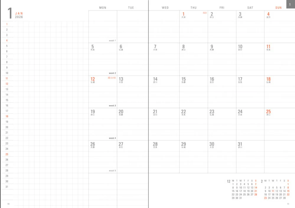 Midori Flat Diary 2026 - White - A5 - Image 3