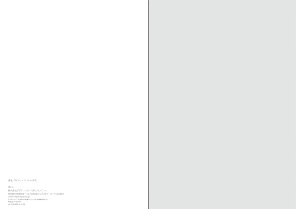 Midori Flat Diary 2026 - White - A5 - Image 5