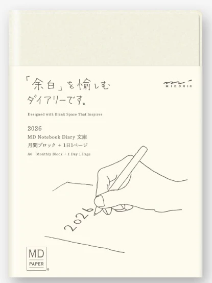 Midori MD Notebook Diary 2026 1 Day 1 Page - A6 - Image 2