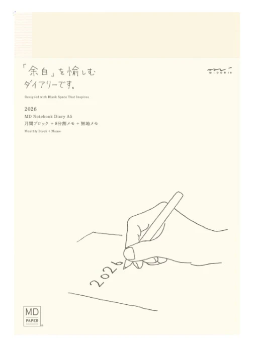 Midori MD Notebook Diary 2026 - A5 - Image 2