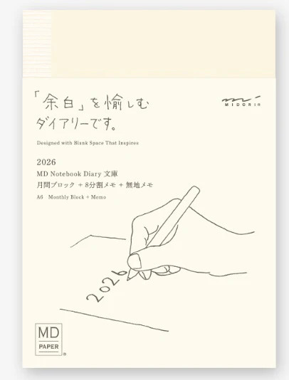Midori MD Notebook Diary 2026 - A6 - Image 2