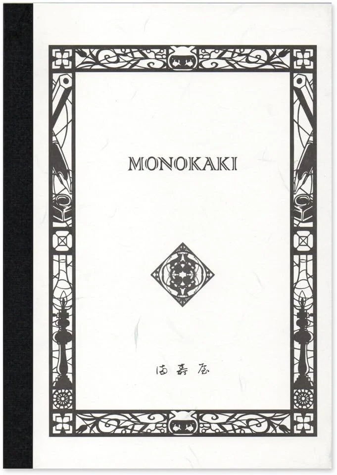 MONOKAKI Plain Notebook - A5