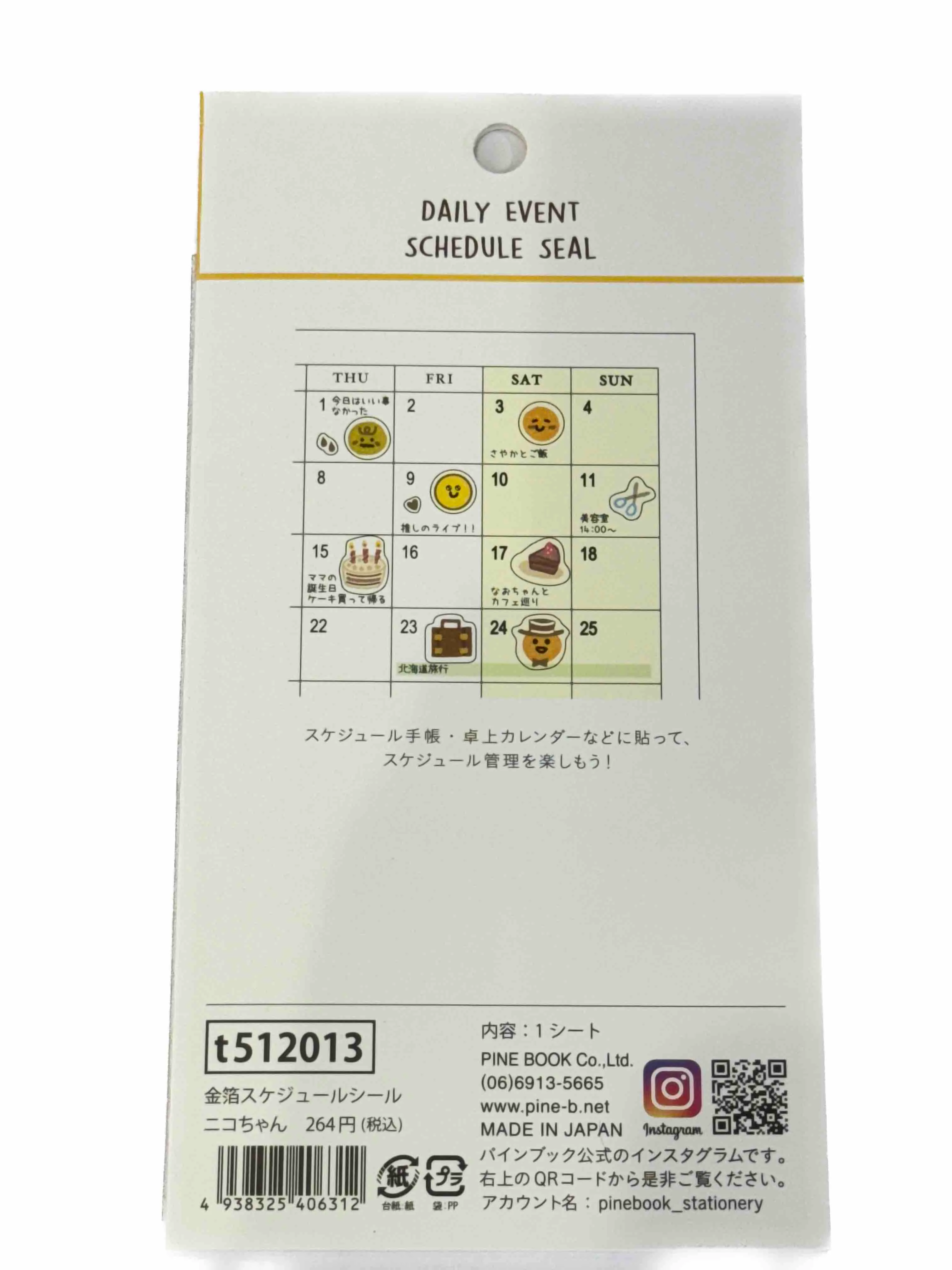 Pine Book Daily Event Schedule Seal Stickers - Faces - Image 2