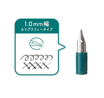 Sailor Hocoro Fountain Pen Replacement Nibs