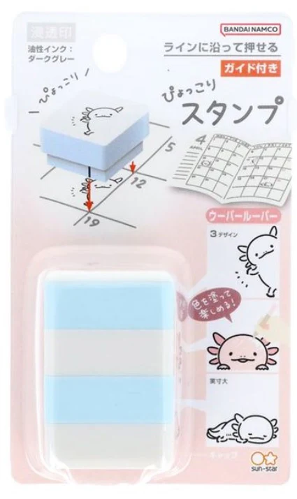 Sun-Star Pyokkori Stamp Axolotl