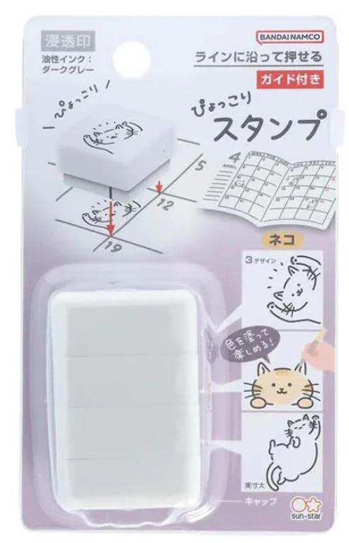 Sun-Star Pyokkori Stamp - Cat