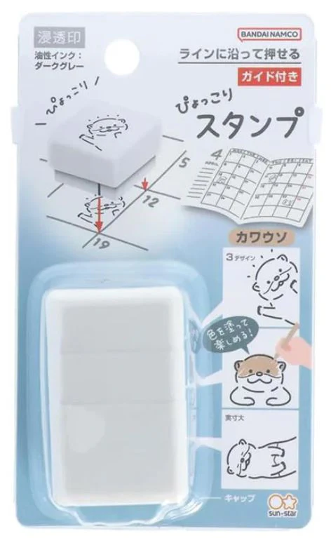 Sun-Star Pyokkori Stamp - Otter
