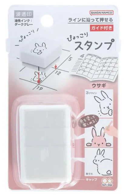 Sun-Star Pyokkori Stamp - Rabbit