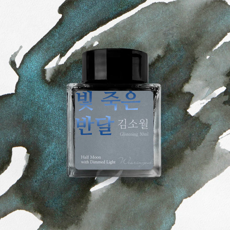 Wearingeul Half Moon with Dimmed Light 30ml Glistening Fountain Pen Ink