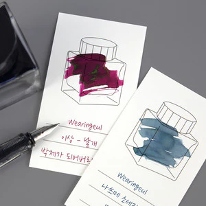 Wearingeul Ink Bottle Ink Colorchips  Vertical Swatch Card