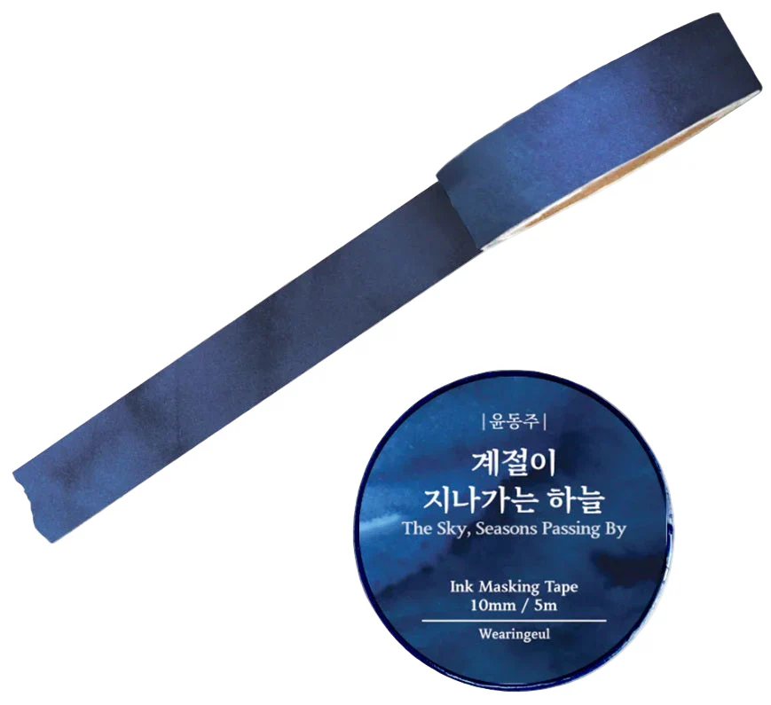 Wearingeul Ink Masking Tape - Korean Literature Series