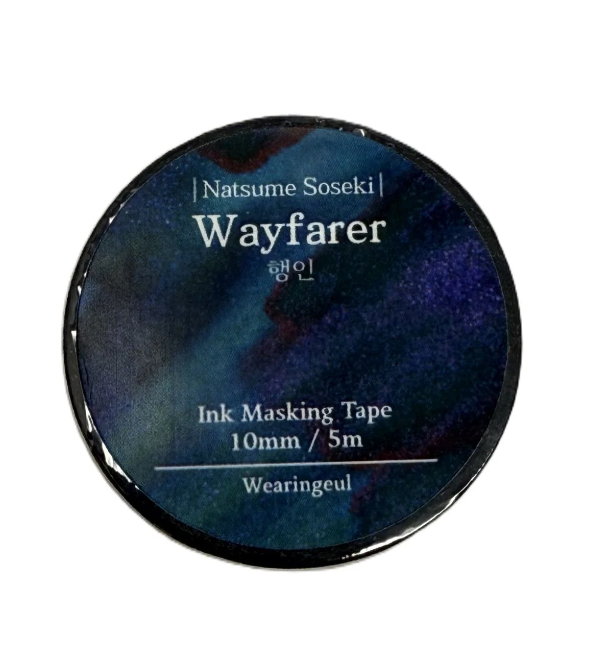 Wearingeul Ink Masking Tape - World Literature Series - Image 13