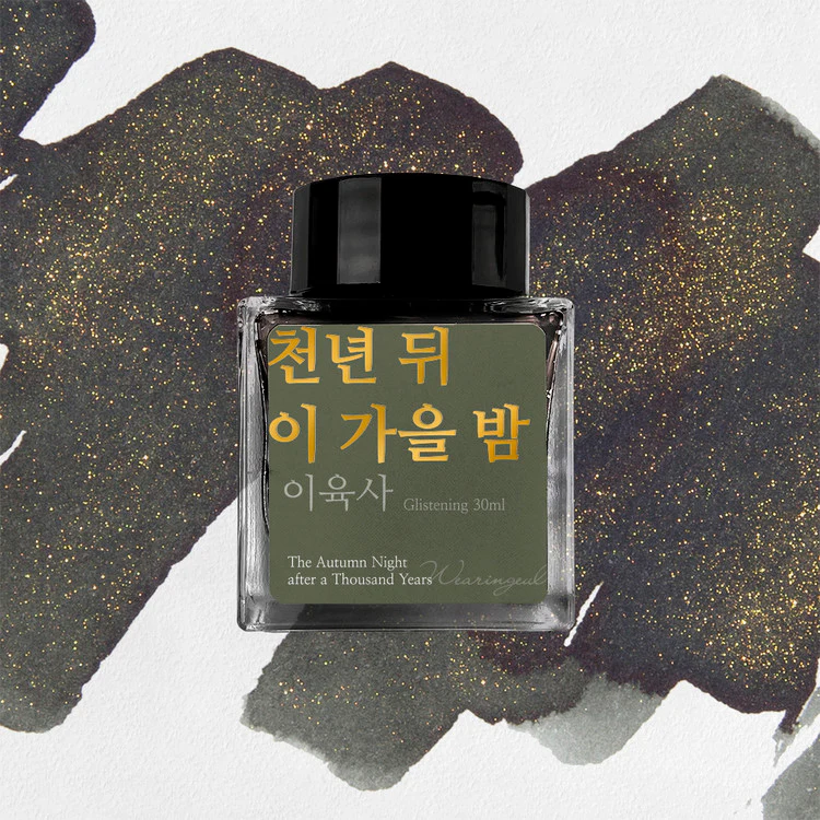 Wearingeul The Autumn Night after a Thousand Years Glistening Ink