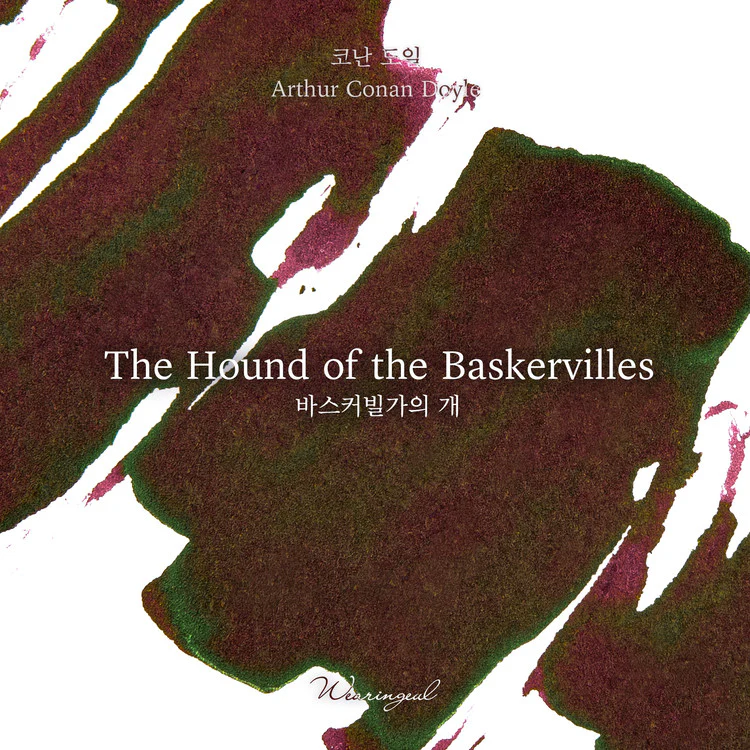 Wearingeul The Hound of the Baskervilles - Image 2
